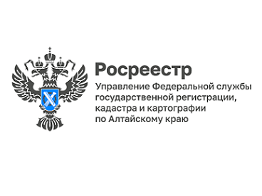 Сервисы портала Росреестра помогут оперативно получить информацию о недвижимости.