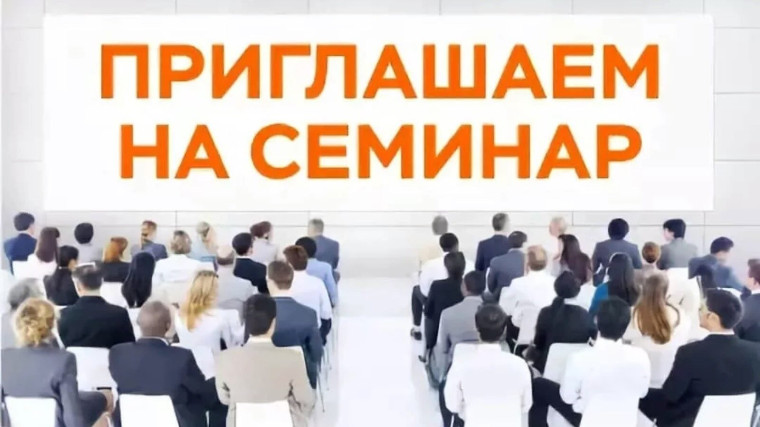 Автономная некомерческая организация «Туриский информационный центр Алтайского края» планирует проведение образовательного мероприятия для субъектов туристско-рекреационного комплекса Алтайского края.. Автономная некомерческая организация «Туриский информационный центр Алтайского края» планирует проведение образовательного мероприятия для субъектов туристско-рекреационного комплекса Алтайского края..