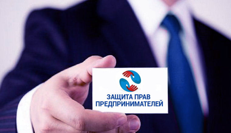 День Уполномоченного по защите прав предпринимателей в Тюменцевском районе.. День Уполномоченного по защите прав предпринимателей в Тюменцевском районе..